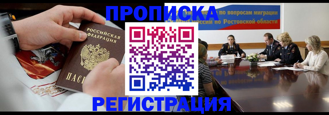 регистрация для школы в Октябрьске