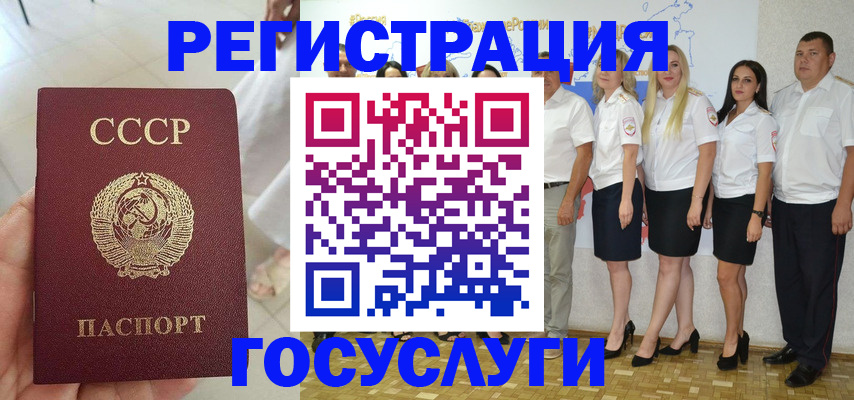 где прописаться в Октябрьске